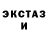 Кетамин VHQ va ekysh
