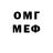 ГАШ hashish pato puto