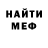 Метадон кристалл Taisa Rackitina