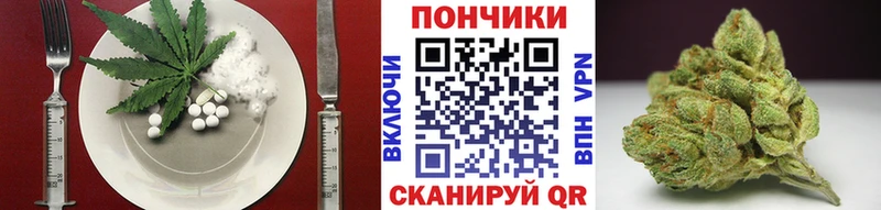 Cannafood марихуана  где купить наркоту  Урень 