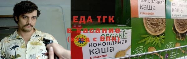 гашиш Абинск