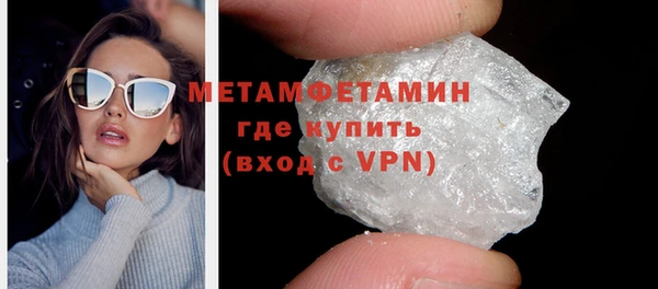 соль курить ск Абдулино