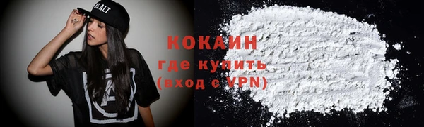 соль курить ск Абдулино