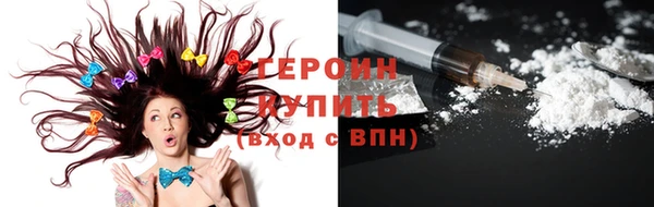 соль курить ск Абдулино