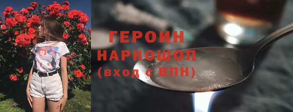 гашиш Абинск