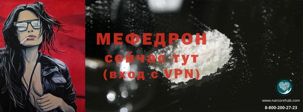 соль курить ск Абдулино