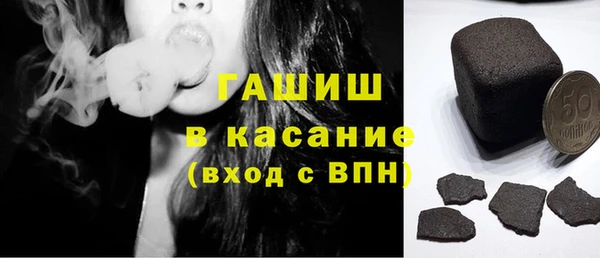 гашиш Абинск