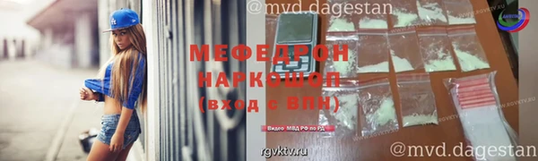 соль курить ск Абдулино