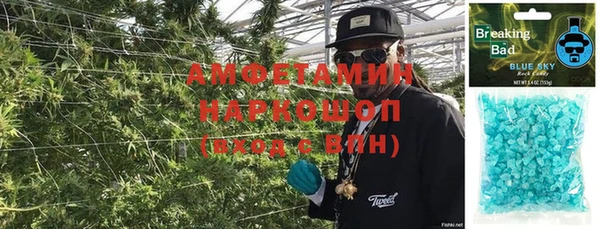 соль курить ск Абдулино