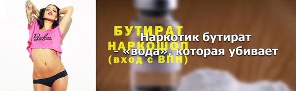 крисы Абаза