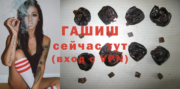 соль курить ск Абдулино