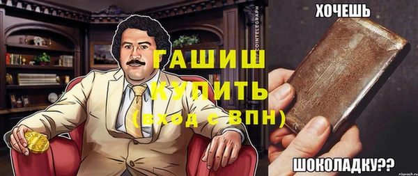 гашиш Абинск