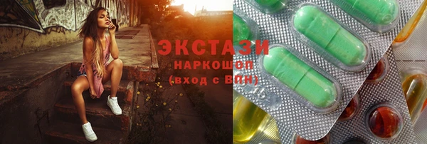 соль курить ск Абдулино