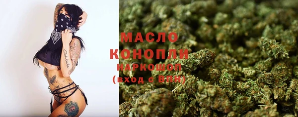 соль курить ск Абдулино