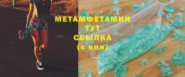 соль курить ск Абдулино