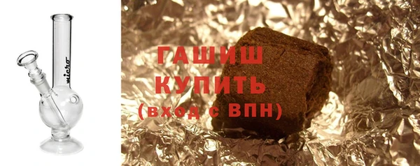 соль курить ск Абдулино