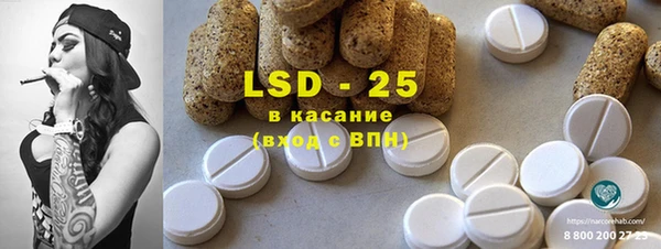 гашиш Абинск