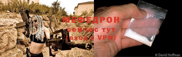 крисы Абаза