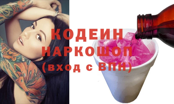 гашиш Абинск