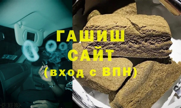 гашиш Абинск