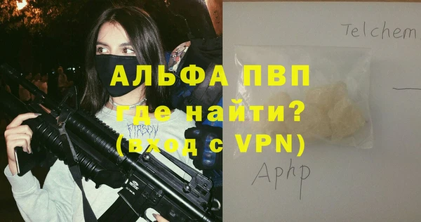 соль курить ск Абдулино