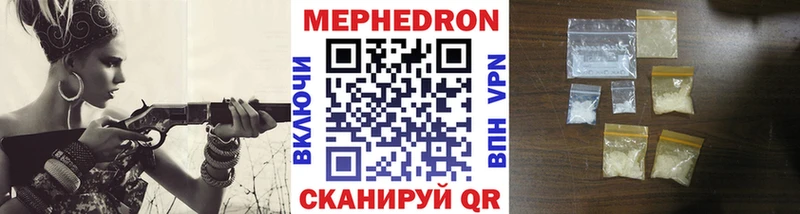 кракен маркетплейс  купить наркотики цена  Урень  Меф mephedrone 