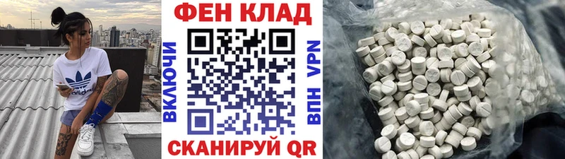 купить наркотик  Урень  МЕТАМФЕТАМИН кристалл 