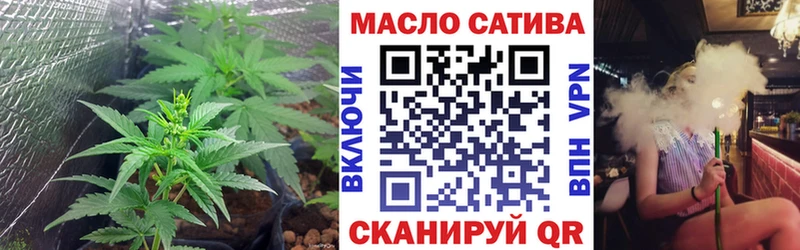Дистиллят ТГК THC oil  Урень 